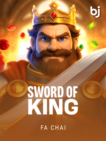 SWORD OF KING game cover