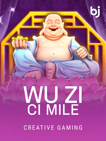 Wu Zi Ci Mile game cover